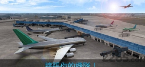 航线指挥官最新版
