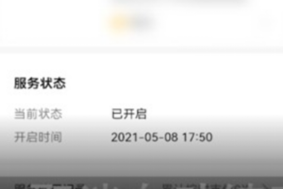 咪咕阅读会员怎么取消自动续费教程 咪咕阅读app会员怎么取消自动续费教程