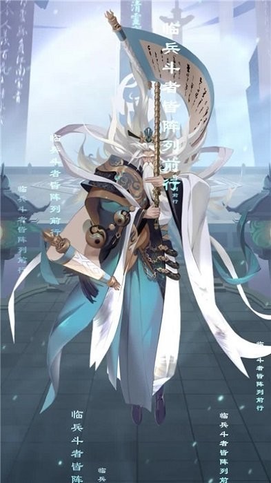 驭神令手游