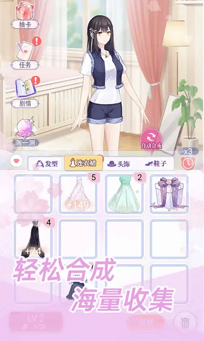 女巨人也要谈恋爱最新版