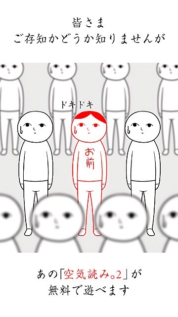 察言观色2中文版小游戏