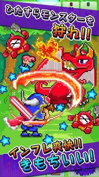 魔王重生游戏