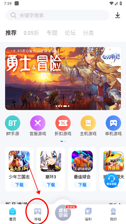 爱吾游戏宝盒怎么导入游戏 爱吾游戏宝盒怎么导入游戏