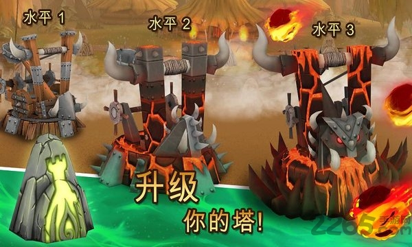 骷髅塔最佳的射箭塔防游戏最新版