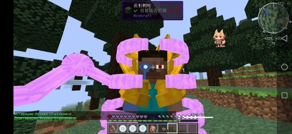 我的世界火影异时空mod