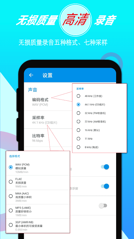 音频录音剪辑软件