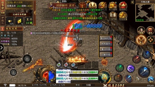 暗黑远征手机版下载安装