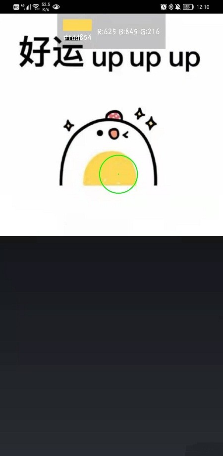 getpixelcolor官方下载