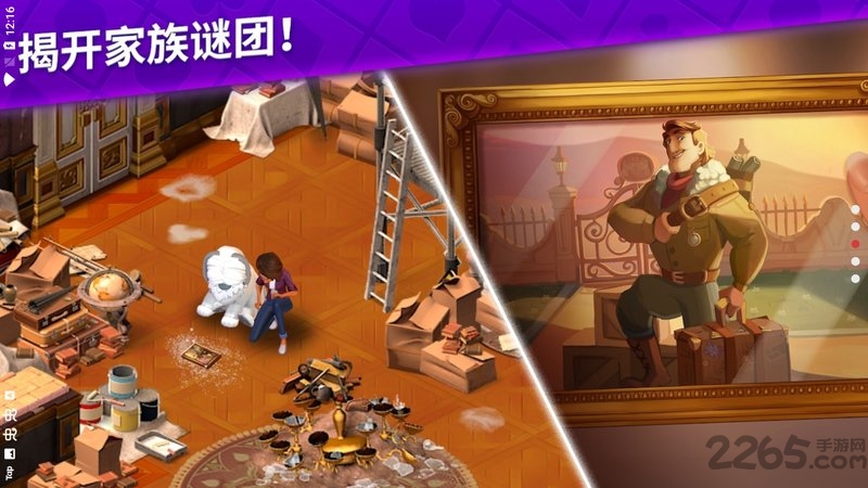 艾娃的庄园完整版下载