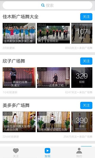 小苹果广场舞 小苹果广场舞视频免费下载