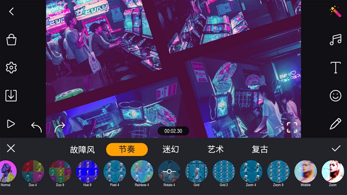 剪辑工坊全能视频编辑特效app(Film Maker)