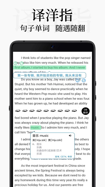 db翻译器软件