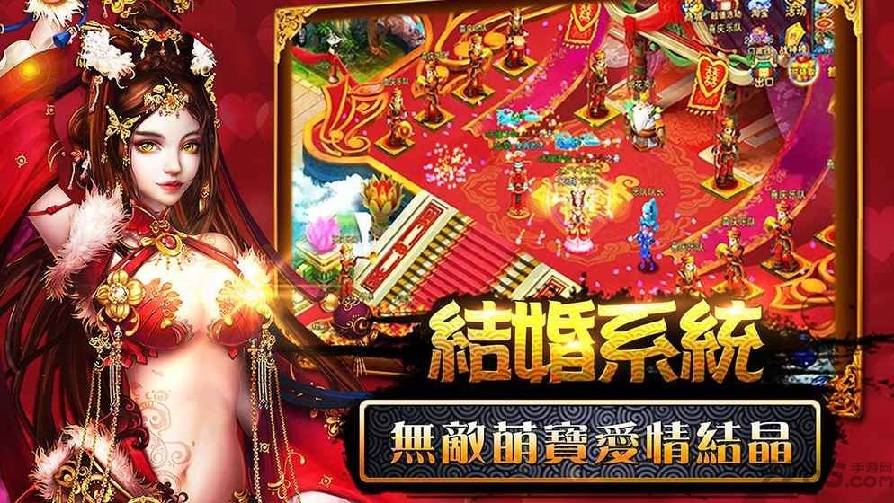 九天苍穹胡桃互娱正式版