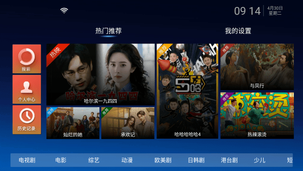 南瓜影院官方正版