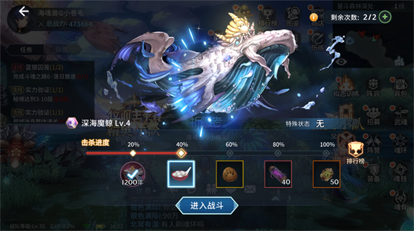 斗罗大陆斗神再临新手成长攻略 斗罗大陆斗神再临新手成长攻略