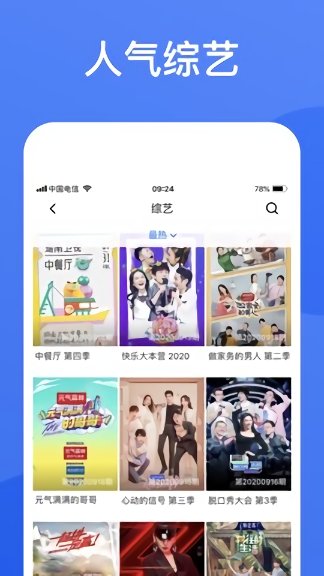 蓝狐影视官方免费