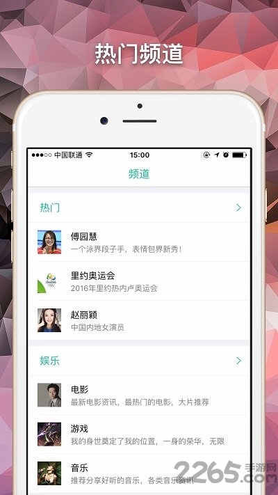 微看阅读手机客户端