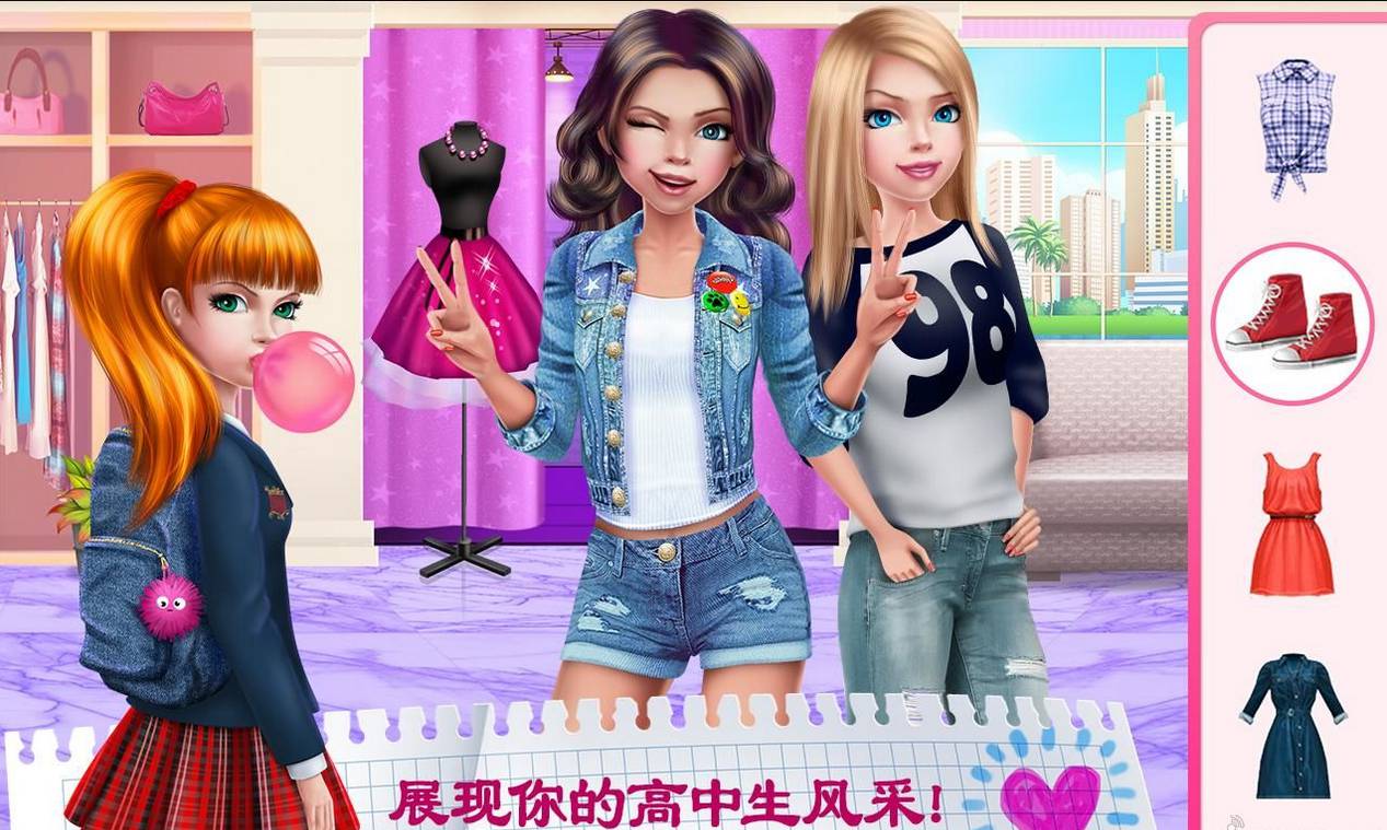恋爱日记游戏oppo版