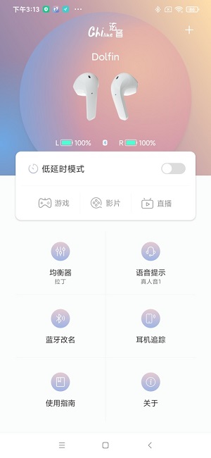 泫音官方版下载