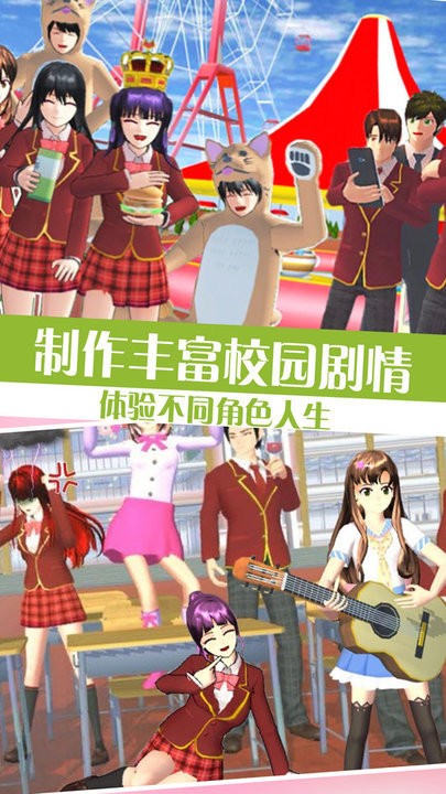 高校少女打工日记最新版