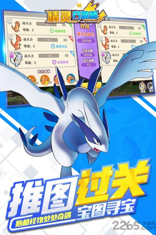 精灵召唤师变态版手游