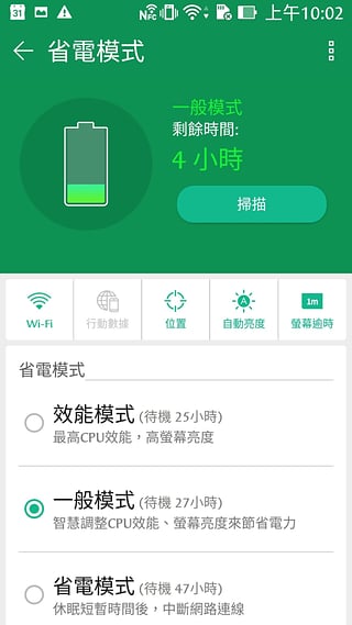 华硕智能管家app