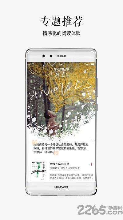 苏宁悦读app