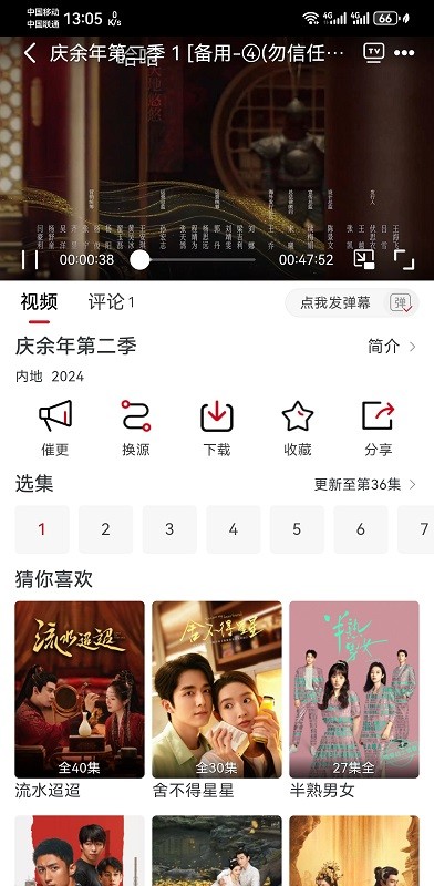 麻花视频v3.2.2纯净版