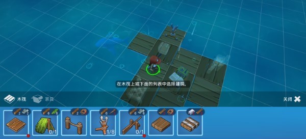 木筏生存海洋大冒险游戏(Grand Survival)