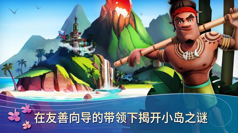开心农产热带度假汉化版 开心农产热带度假游戏下载