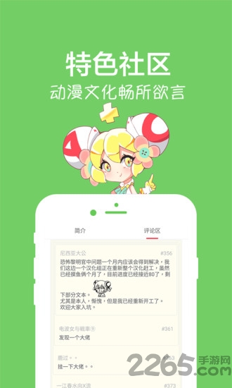 AcfunAcfun旧版本4.7 Acfun历史版本4.7
