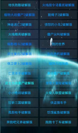 炽阳魔盒4.0V