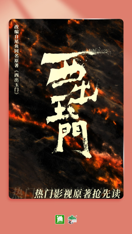 晋江小说阅读极速版app 晋江小说阅读极速版官方下载