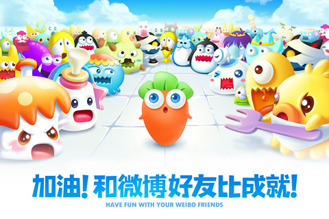 保卫萝卜2官方正版