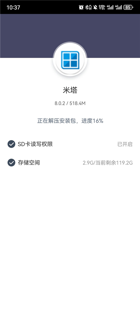 米塔miside手机版怎么玩