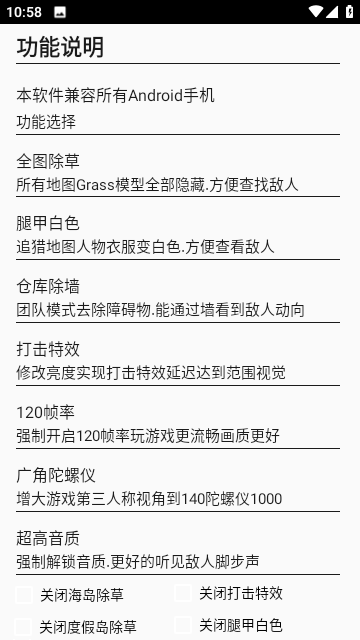 狗子助手官方正版