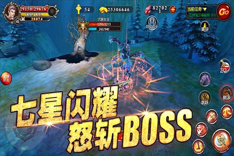 魔灵召唤师手游官方版