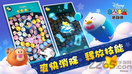 松松总动员百度客户端下载