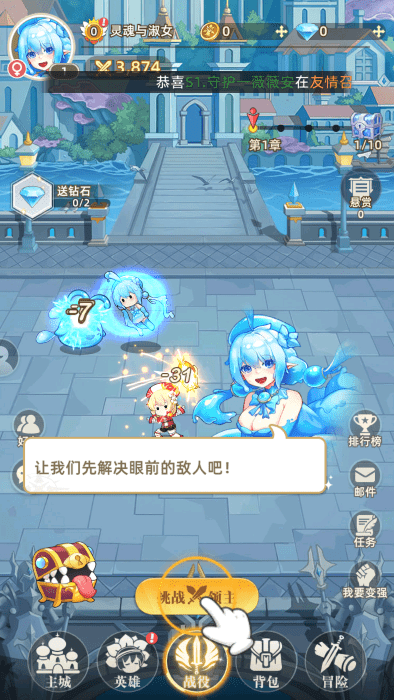 万灵幻想手游 万灵幻想游戏下载