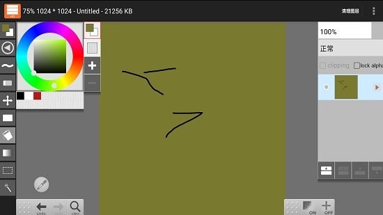 LayerPaint HD下载