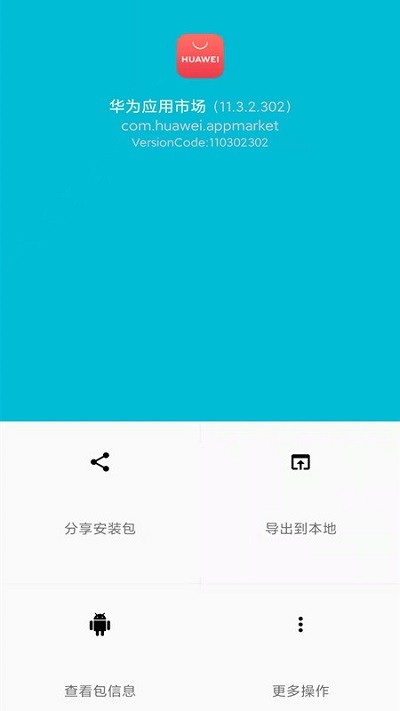 备份助手软件 备份助手app下载