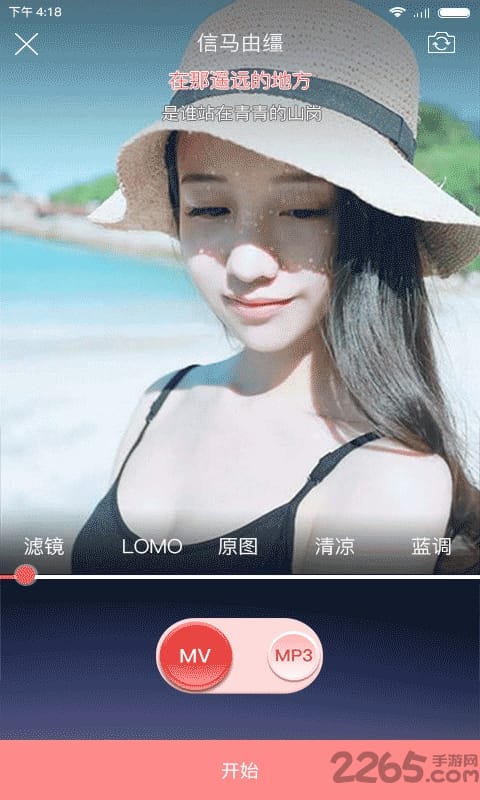 pk歌王手机版