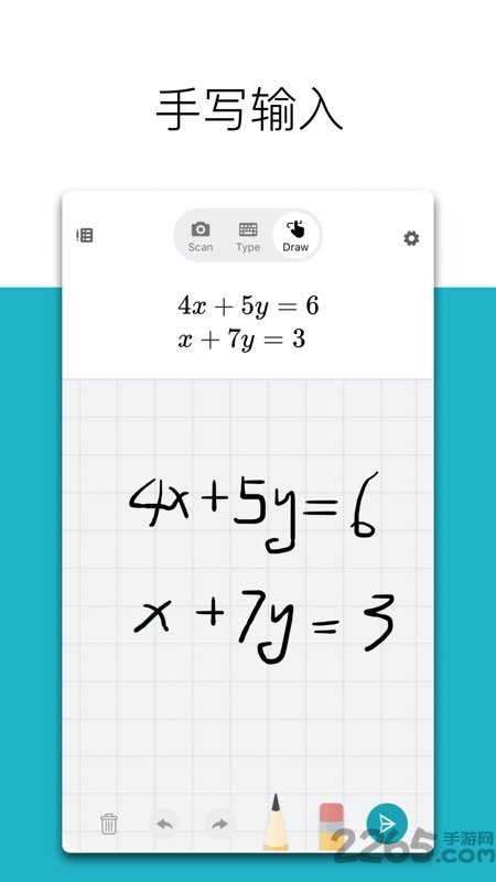 微软数学求解器app