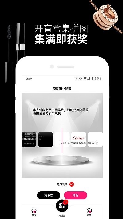 悦佳盲盒app 悦佳盲盒软件下载