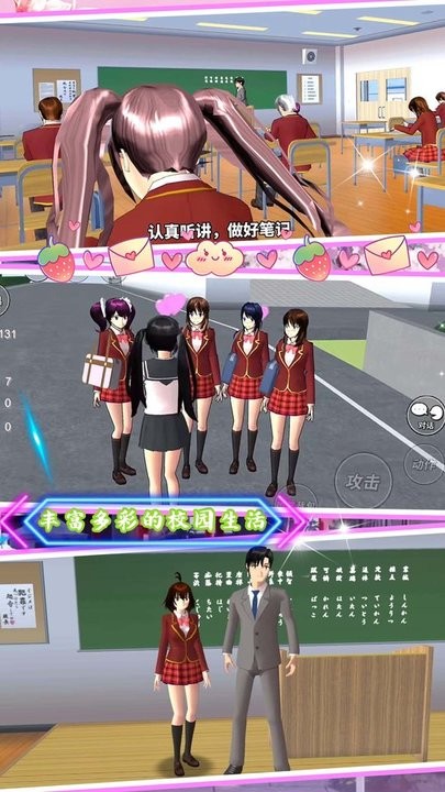 高校学长初恋女友最新版 高校学长初恋女友游戏下载