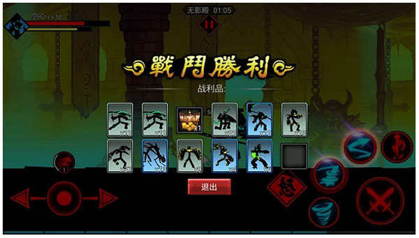 火柴人联盟免费版魂殿系统攻略 火柴人联盟手游魂殿系统攻略