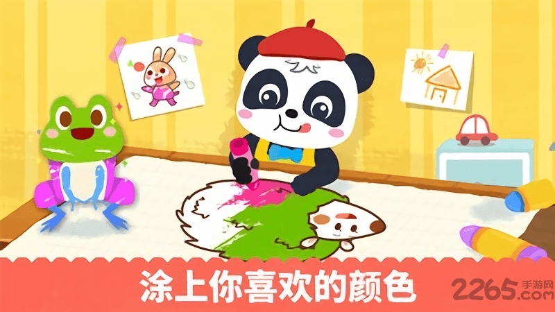 宝宝绘画启蒙游戏