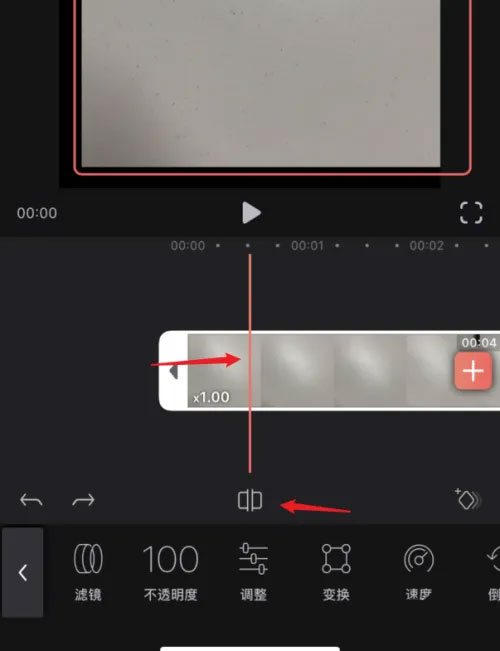 Videoleap剪辑视频教程