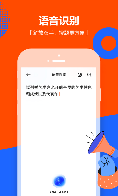 学小易历史版本下载