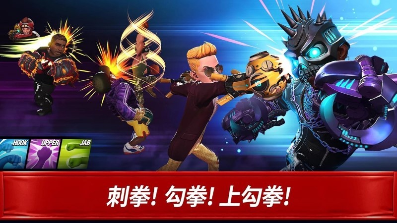 信者无敌手游